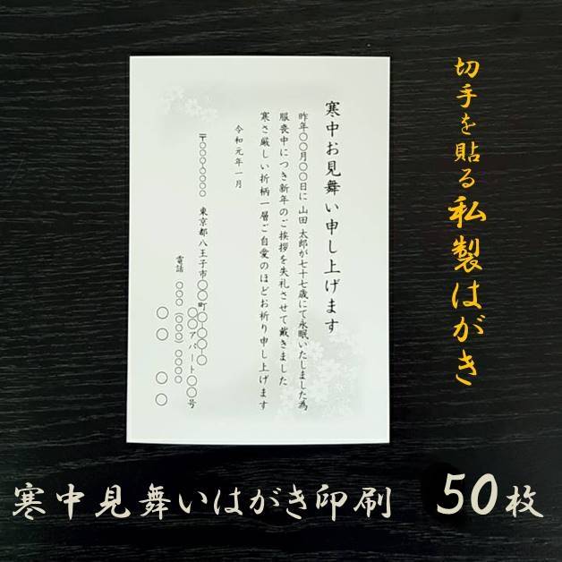 Dコース